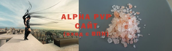 ГАЛЛЮЦИНОГЕННЫЕ ГРИБЫ Бугульма