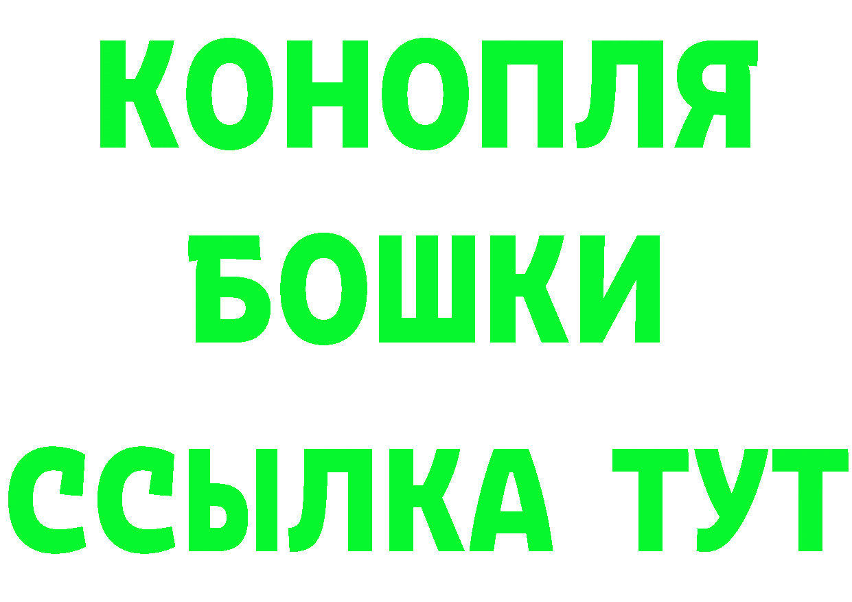 Альфа ПВП СК ССЫЛКА нарко площадка гидра Лабытнанги