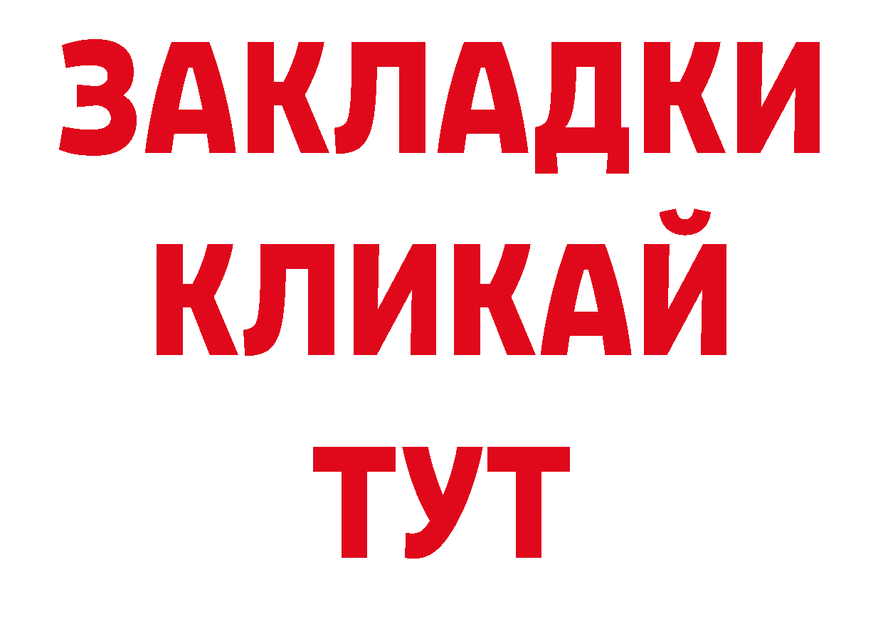 Экстази круглые онион нарко площадка блэк спрут Лабытнанги